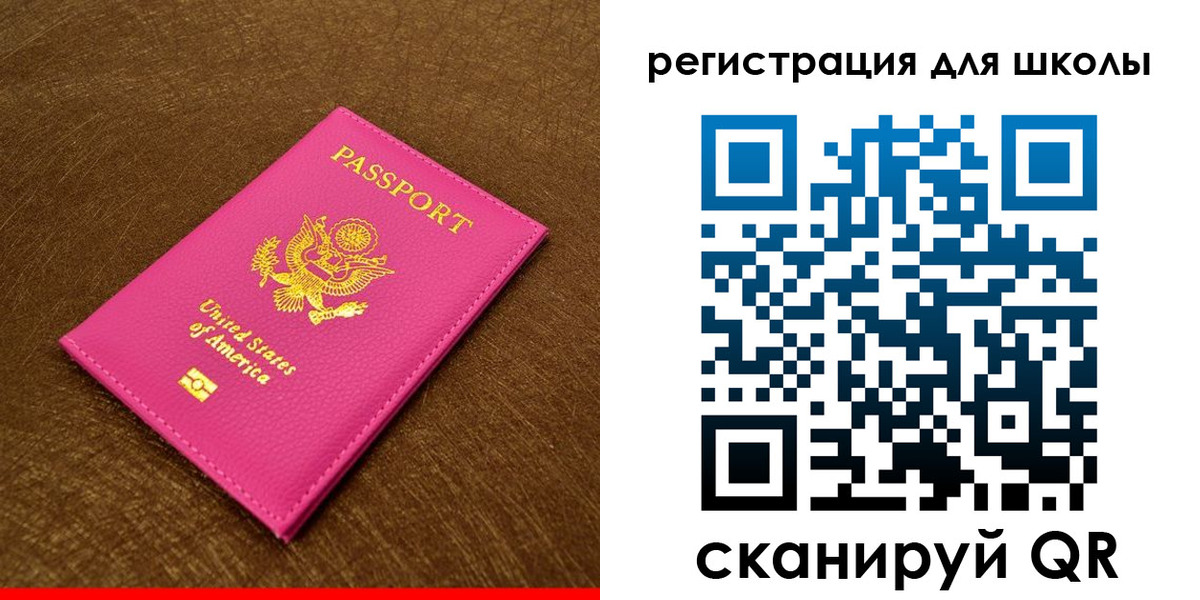 прописка от собственника в Саратове