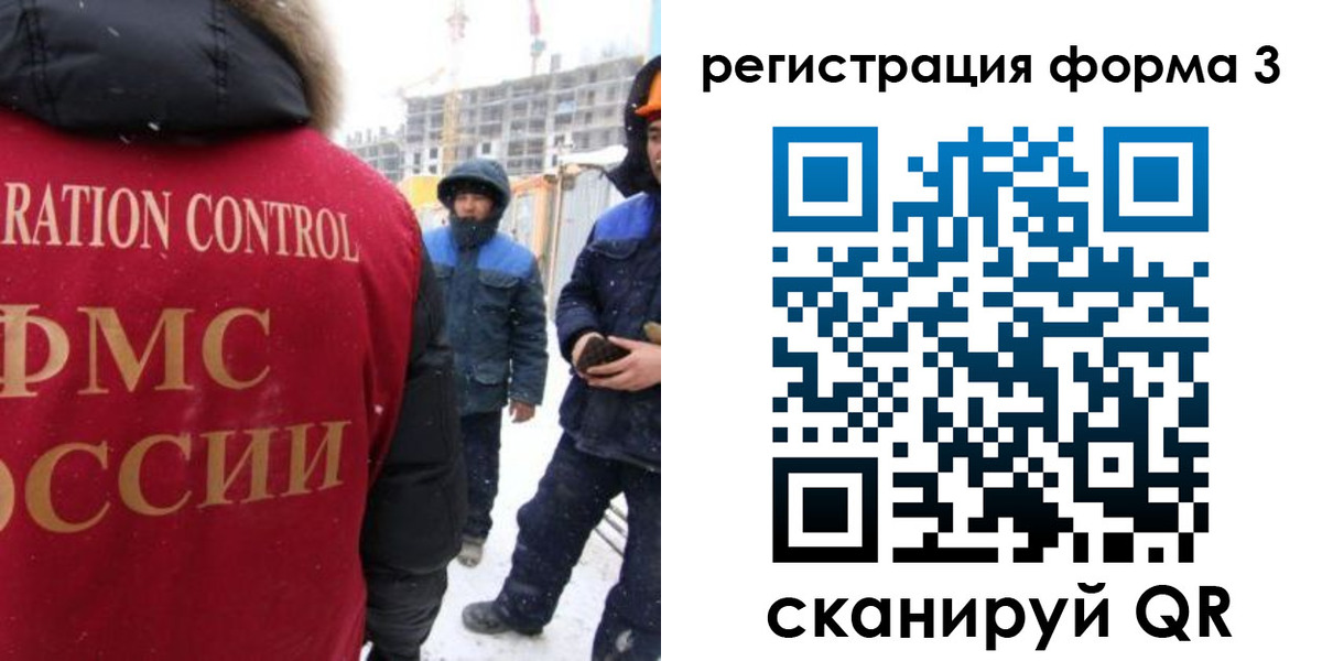 прописка от собственника в Саратове